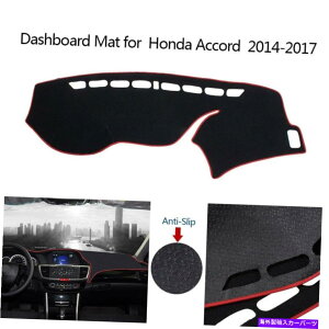 Dashboard Cover J[_bV{[h}bgJo[T_bVpbhA`XbvtBbg2014-2017 Car Dash Board Mat Cover Sun Dash Pad Anti-Slip Fit for Honda Accord 2014-2017