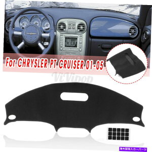 Dashboard Cover _bV{[hJo[_bV}bg_bV}bgNCX[PTN[U[p_bV}bgA`Xbvpbh01-05 LHD Dashboard Cover Dash Mat Dashmat Anti-slip Pad For Chrysler PT Cruise