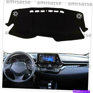 Dashboard Cover g^CHR C-HR 2016-2019ubNJ[_bVJo[}bg_bV{[hpbhJ[ybgSI For Toyota CHR C-HR 2016-2019 Black Car Dash Cover Mat Dashboard Pad Carpet SI