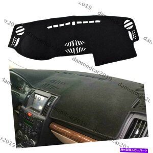 Dashboard Cover _bV{[hJo[h[o[LR2t[_[2 2007-2014hCuDNÑ_bV}bg Dashboard Cover Dashmat For Land Rover LR2 Freelander 2 2007-2014 Left Drive DNN