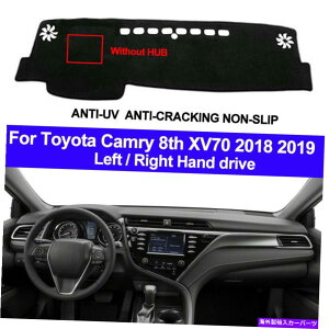 Dashboard Cover g^JXV70 2018 2019nuJ[_bV}bg_bV{[hJo[J[ybg For Toyota Camry XV70 2018 2019 Without HUB Car Dash Mat Dashboard Cover Carpet