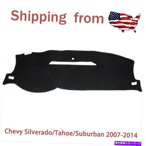 Dashboard Cover 07-14�V�{���[�V���o���[�h/�^�z/�x�O�̃u���b�N�_�b�V���}�b�g�_�b�V���{�[�h�J�o�[�_�b�V���}�b�g Black Dash Mat Dash Board Cover Dashmat for 07-14 Chevy Silverado/Tahoe/Suburban�y���s�A���i�z
