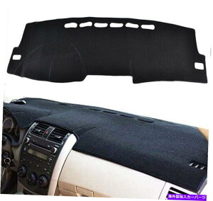 Dashboard Cover �J�[�_�b�V���{�[�h�J�o�[�J�X�^���t�B�b�g�_�b�V���}�b�g�̓g���^�J���[��2009-2013�ɓK�����܂� Car Dashboard Cover Custom Fit Dash Mat Fits for Toyota Corolla 2009-2013