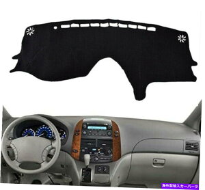 Dashboard Cover _bVJo[}bg_bV{[hmXbvpbhJ[ybgubNg^VGi2004-2010 Dash Cover Mat Dashboard Non-Slip Pad Carpet Black for Toyota Sienna 2004-2010