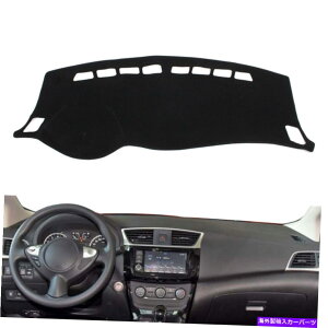 Dashboard Cover ���Y�Z���g��2013-2018�_�b�V���{�[�h�J�o�[�_�b�V���}�b�g�_�b�V���}�b�g�p�b�h�T���V�F�[�_ For Nissan Sentra 2013-2018 Dashboard Cover Dashmat Dash Mat Pad Sun ShadePad�y���s�A���i�z
