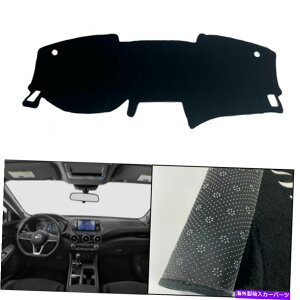 Dashboard Cover _bV}bgVF[hیpbhYZg2020-2022Ԃ̃_bV{[hJo[ Dash Mats Shade Protective Pad For Nissan Sentra 2020-2022 Car Dashboard Cover
