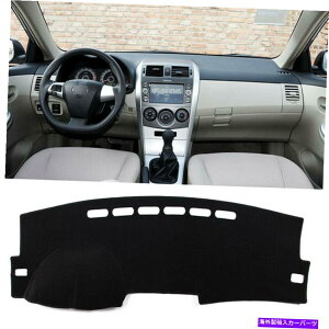 Dashboard Cover _bV}bg_bV{[hJo[_bV}bgg^J[2009-2013 Dash Mat Dashboard Cover Dashmat Fit For Toyota Corolla 2009-2013