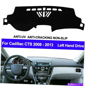 Dashboard Cover CADILLAC CTS 2008 2009 2010 2011 2012 2013�̎Ԃ̃_�b�V���{�[�h�J�o�[�_�b�V���}�b�g�p�b�h Car Dashboard Cover Dash Mat Pad For Cadillac CTS 2008 2009 2010 2011 2012 2013