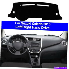 Dashboard Cover カーダッシュマットダッシュボードカバーダッシュマットカーペットスズキセレリオ2015 LHD RHDに適しています Car Dash Mat Dashboard Cover Dashmat Carpet Fit For Suzuki Celerio 2015 LHD RHD