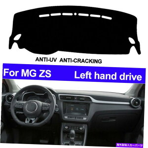 Dashboard Cover MG ZS�_�b�V���{�[�h�J�o�[�_�b�V���}�b�g�_�b�V���}�b�g�p�b�h�J�[�I�[�gUV�A���`�N���b�L���O For MG ZS Dashboard Cover Dash Mat Dashmat Pad Car Auto ANTI-UV ANTI-CRACKING�y���s�A���i�z