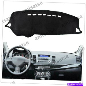 Dashboard Cover _bV{[hJo[_bV}bg_bV}bgOHT[2008-2017 AMɓKĂ܂ Dashboard Cover Dashmat Dash Mat Fit For Mitsubishi Lancer 2008-2017 AM