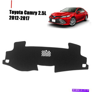 Dashboard Cover g^J2.5L 2012-2017Ԃ̔񊊂T}bg_bV{[hJo[ɓK Fits for Toyota Camry 2.5L 2012-2017 Car Non-Slip Sun Mat Dash Board Cover
