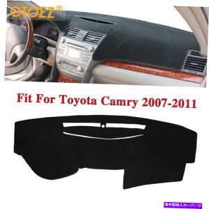 Dashboard Cover J[_bV{[hJo[_bV}bgg^J2007-2011xႢ Car Dashboard Cover Dash Mat Fit For Toyota Camry 2007-2011 Temperature Lower