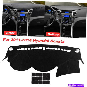 Dashboard Cover 2011-2014̃q_C\i^_bV}bg_bVJo[_bV{[h}bgJ[CeApbh For 2011-2014 Hyundai Sonata DashMat Dash Cover Dashboard Mat Car Interior Pad