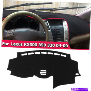 Dashboard Cover Dashmat Dash Mat Dashboard Lexus RX300 350 330 2004-2009�p�̔�X���b�v�p�b�h�J�o�[ Dashmat Dash Mat Dashboard Cover Non-slip Pad For Lexus RX300 350 330 2004-2009�y���s�A���i�z