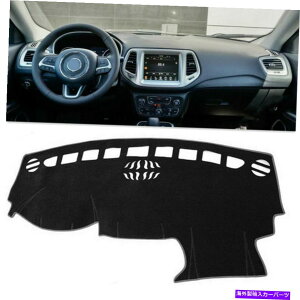 Dashboard Cover Ԃ̃CeA_bV{[hJo[W[vRpX̃_bV}bgpbh2017-2018hCu Car Interior Dashboard Cover Dashmat Pad For Jeep Compass 2017-2018 Left Drive