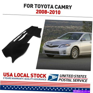 Dashboard Cover �g���^�J�����̃J�[�_�b�V���}�b�g�_�b�V���}�b�g2007-2011�_�b�V���{�[�h�J�o�[�p�b�h�m���X���b�v Car Dashmat Dash Mat For Toyota Camry 2007-2011 Dashboard Cover Pad Non-Slip