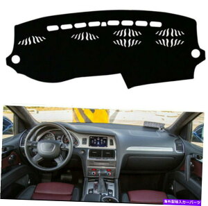 Dashboard Cover 1PC�_�b�V���{�[�h�J�o�[�p�b�hQ7 2006 2007 2008-2015 Left Drive Car Us Us 1PC Dashboard Cover Pad For Q7 2006 2007 2008-2015 Left Drive Car US�y���s�A���i�z
