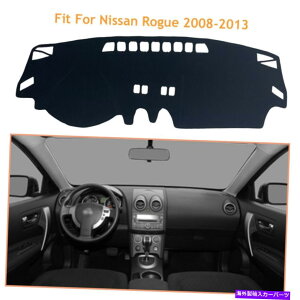 Dashboard Cover ���Y���[�O�̍����_�b�V���{�[�h�J�o�[�}�b�g2008-2013�_�b�V���V�F�[�h�ی�p�b�h Black Dashboard Cover Mats For Nissan Rogue 2008-2013 Dash Shade Protective Pad