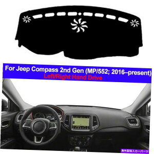 Dashboard Cover �W�[�v�R���p�X�̃J�[�_�b�V���{�[�h�J�o�[�J�[�y�b�g�}�b�g2016�N2017�N2018�N2018�N2019�N2020�N Car Dashboard Cover Carpet Mat For Jeep Compass 2nd Gen 2016 2017 2018 2019 2020�y���s�A���i�z