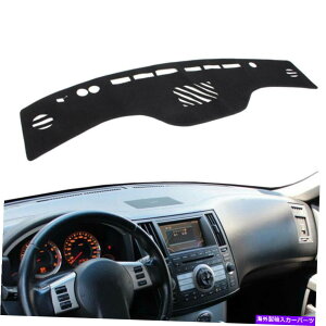 Dashboard Cover Dash Mat DashboardJo[Dashmat for Infiniti FX35 FX45 FX50 2003-2007 2008 Dash Mat Dashboard Cover Dashmat For Infiniti FX35 FX45 FX50 2003-2007 2008
