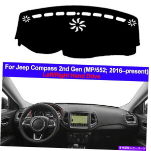 Dashboard Cover �W�[�v�R���p�X�̃J�[�_�b�V���{�[�h�J�o�[�J�[�y�b�g�}�b�g2016�N2017�N2018�N2018�N2019�N2020�N Car Dashboard Cover Carpet Mat For Jeep Compass 2nd Gen 2016 2017 2018 2019 2020�y���s�A���i�z