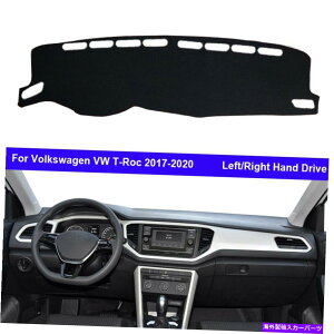 Dashboard Cover Ԃ̃_bV}bg_bV{[hJo[J[ybgtHNX[QVW T-ROC 2017 2018 2019 2020 Car DashMat Dashboard Cover Carpet For Volkswagen VW T-Roc 2017 2018 2019 2020