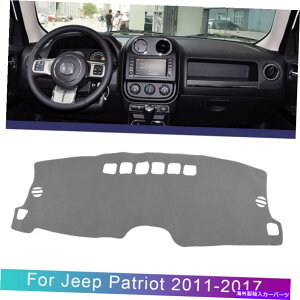 Dashboard Cover W[vpgIbg11-17CeAO[p̔񊊂pbhJ[_bV}bg_bV{[hJo[ Non-Slip Pad Car Dash Mat Dashboard Cover For Jeep Patriot 11-17 Interior Gray
