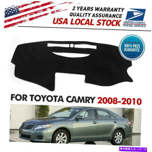 Dashboard Cover g^Ĵ߂̕čJ[_bV}bg_bV}bg2007-2011_bV{[hJo[pbhmXbv US Car Dashmat Dash Mat For Toyota Camry 2007-2011 Dashboard Cover Pad Non-Slip