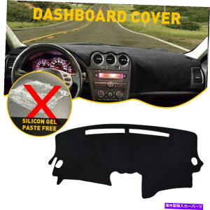 Dashboard Cover 2007-2012̃J[_bV{[hpbh4YAeB}_bVJo[}bg Car Dashboard Pad For 2007-2012 Fourth Generation Nissan Altima Dash Cover Mat