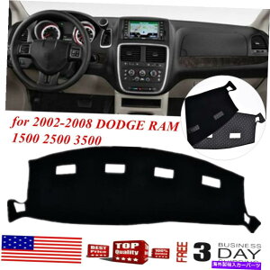 Dashboard Cover 2002�N����2008�N�̃_�b�W����1500 2500 3500�_�b�V���}�b�g�_�b�V���{�[�h�_�b�V���J�o�[�}�b�g�J�[�y�b�g For 2002-2008 DODGE RAM 1500 2500 3500 Dashmat Dashboard Dash Cover Mat Carpet
