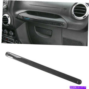 Dashboard Cover 2011-2017̃_bV{[hRsbgnhgJo[W[vO[JKJ[{t@Co[ Dashboard Copilot Handle Trim Cover for 2011-2017 Jeep Wrangler JK Carbon Fiber