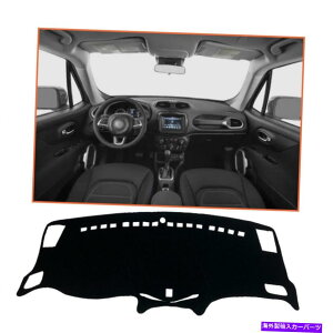 Dashboard Cover W[vlQ[h15-21ubNJ[_bV{[h}bgVF[fBOیJo[pbh For Jeep Renegade 15-21 Black Car Dash Board Mats Shading Protective Cover Pad