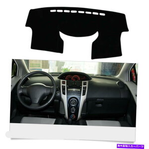 Dashboard Cover g^X̂߂̃ubN_bV{[hJo[pbh_bV}bg2006-2011hCuJ[1PC Black Dashboard Cover Pad Dashmat For TOYOTA Yaris 2006-2011 Left Drive Car 1pc