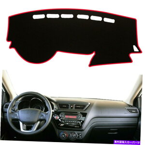 Dashboard Cover J[_bV{[hJo[_bV}bgpbhKia K2 2011-2014 2015̔XbvTVF[h Car Dashboard Cover Dash Mat Pad Non Slip Sun Shade For KIA K2 2011-2014 2015
