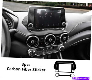 Dashboard Cover ���Y�Z���g��2020-2022�J�[�{���t�@�C�o�[�R���\�[���i�r�Q�[�V�����J�o�[�g�����X�e�b�J�[ For Nissan Sentra 2020-2022 Carbon fiber Console Navigation Cover Trim Sticker�y���s�A���i�z