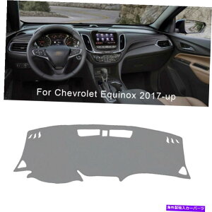 Dashboard Cover �V�{���[equinox 2017-up�O���[�_�b�V���{�[�h�J�o�[�p�b�h�_�b�V���}�b�g�T���v���e�N�^�[ Fits Chevrolet Equinox 2017-up Gray Dashboard Cover Pad Dash Mat Sun Protector�y���s�A���i�z