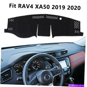 Dashboard Cover �t�B�b�g�g���^RAV4�v���C��XA50 2019 2020�J�[�_�b�V���{�[�h�J�o�[�T���V�F�[�h�m���X���b�v Fit Toyota RAV4 Prime XA50 2019 2020 Car Dashboard Cover Sun Shade Non-slip�y���s�A���i�z