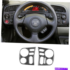 Dashboard Cover 2PCSJ[{t@Co[CeAhCo[_bV{[hJo[2004-2009z_S2000̃g 2Pcs Carbon Fiber Interior Driver Dashboard Cover Trim For 2004-2009 Honda S2000