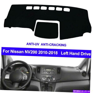 Dashboard Cover J[_bV{[hJo[_bV}bg_bV}bgpbhYNV200 2010-2016 2017 2018 Car Dashboard Cover Dash Mat Dashmat Pad for Nissan NV200 2010-2016 2017 2018