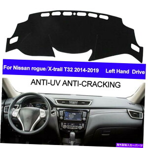 Dashboard Cover �J�[�_�b�V���}�b�g�_�b�V���{�[�h�J�o�[�p�b�h�J�[�y�b�gfor���Y���[�O / X-Trail T32 14- 2019 Car Dash Mat Dashboard Cover Pad Carpet For Nissan rogue / X-trail T32 14- 2019�y���s�A���i�z
