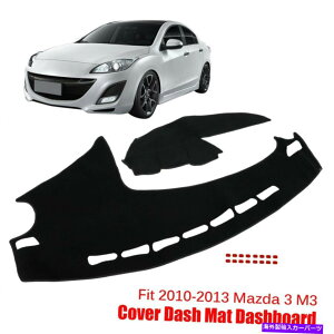 Dashboard Cover 2010-2013}c_3 M3_bV{[hJo[_bV}bg_bVA`X}bgpbhJo[ Fit 2010-2013 Mazda 3 M3 Dashboard Cover Dashmat Dash Anti-Sun Mat Pad Cover