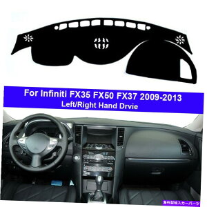 Dashboard Cover J[_bV}bg_bV{[hJo[J[ybgP[vCtBjeBFX35 FX50 FX37 2009-2013 Car DashMat Dashboard Cover Carpet Cape For Infiniti FX35 FX50 FX37 2009 - 2013