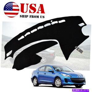Dashboard Cover }c_3 2010-2013_bV{[hJo[_bV}bg_bVT}bgJ[ybg{[hpbh For Mazda 3 2010-2013 Dashboard Cover Dashmat Dash Sun Mat Carpet Board Pad