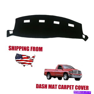 Dashboard Cover �Ԃ̃_�b�V���{�[�h�_�b�V���J�o�[�_�b�W�����p�}�b�g�I�[�g�p�b�h1500 2500 3500 2002-2008 Car Dashboard Dash Cover Mat Auto Pads for Dodge Ram 1500 2500 3500 2002-2008�y���s�A���i�z