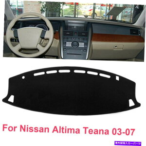 Dashboard Cover �_�b�V���}�b�g�_�b�V���{�[�h�}�b�g�J�o�[�p�b�h�J�[�C���e���C���T�C�T��X-Trail 2008-2013 DashMat Dashboard Mat Cover Pad Car Interio For Nissan X-TRAIL 2008-2013�y���s�A���i�z