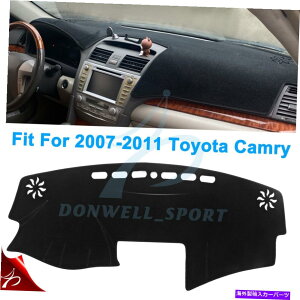 Dashboard Cover g^J2007-2011č_bV}bg_bVJo[_bV{[h}bgJ[CeApbh For TOYOTA CAMRY 2007-2011 US DashMat Dash Cover Dashboard Mat Car Interior Pad