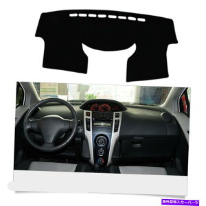 Dashboard Cover g^X̂߂̍Ԃ̃_bV{[hJo[pbh_bV}bg2006-2011ubN Left Drive Car Dashboard Cover Pad Dashmat For TOYOTA Yaris 2006-2011 Black