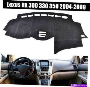 Dashboard Cover _bV{[h_bVJo[}bgJ[ybgpbhNTXRX 300 330 2004-2009̔Xbv Dashboard Dash Cover Mat Carpet Pad Non Slip for Lexus RX 300 330 350 2004-2009