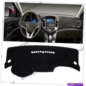 Dashboard Cover V{[N[Ỹ_bV}bg2011-15ubN_bV{[hJo[pbhȂJ[am Dashmat for Chevrolet CRUZE 2011-15 Black Dashboard Cover Pad Nonslip No Curl AM